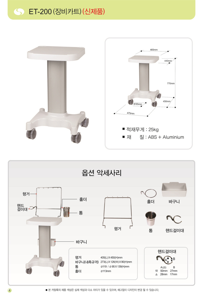 et-200_new.jpg